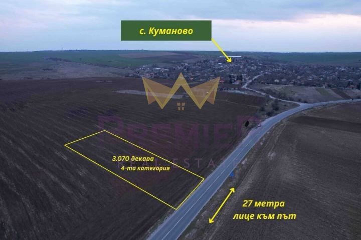 Продава се Земеделски имот в с. Куманово, Област Варна -  кв.м за 6 €/дка - Снимка #1
