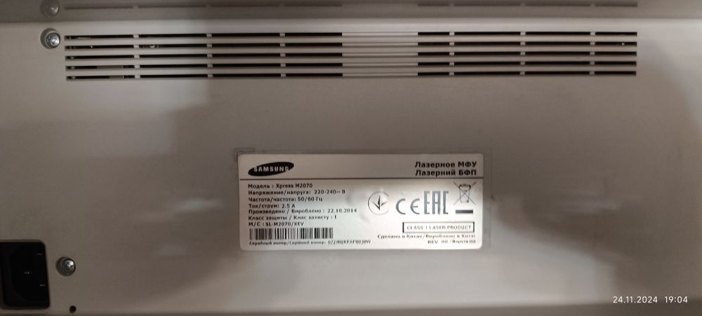 Продам принтер Samsung-2070