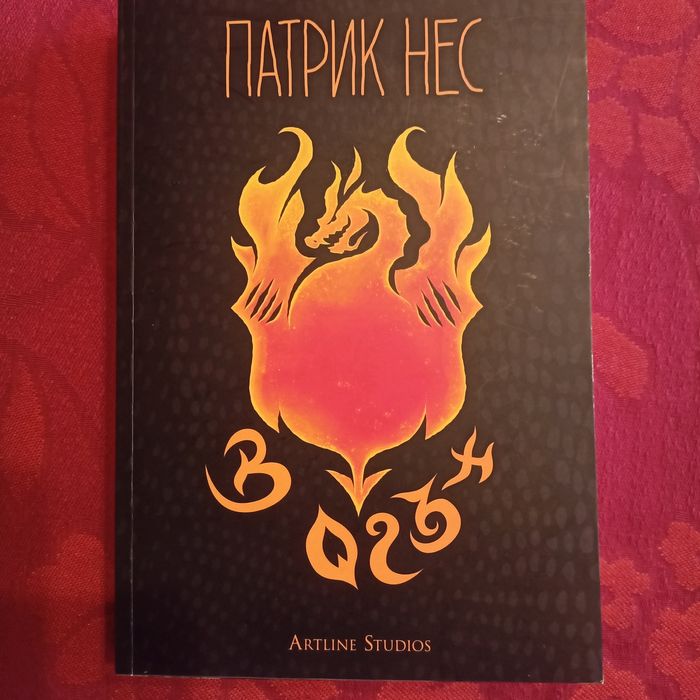 Книги Фантастика и Фентъзи