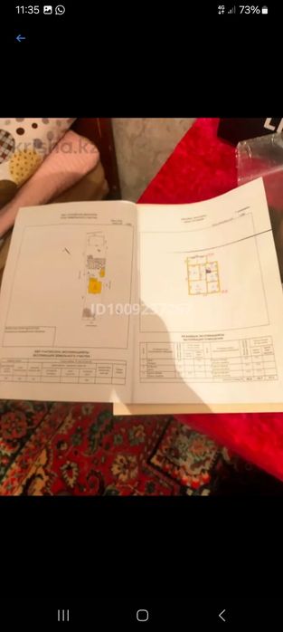 Продам дом за 9млн