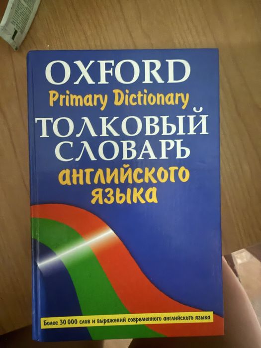 Отдам даром учебные материалы