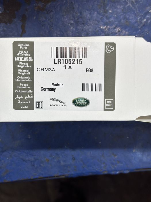 Продаю камеру заднего вида Land rover