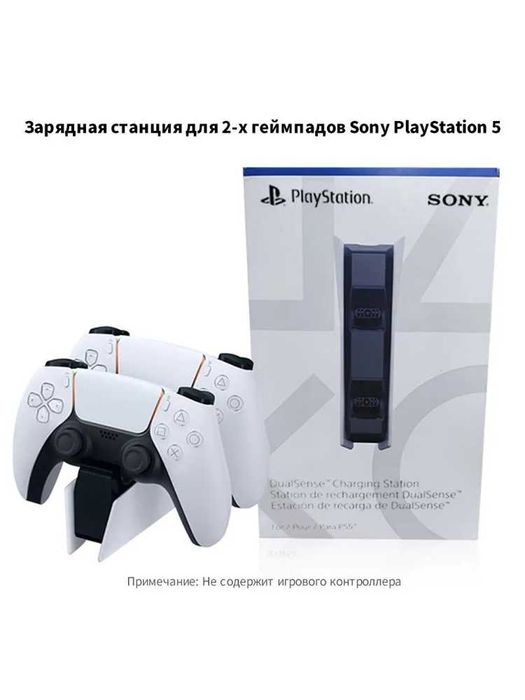 Sony Playstation 5 (PS5) Slim 1tb