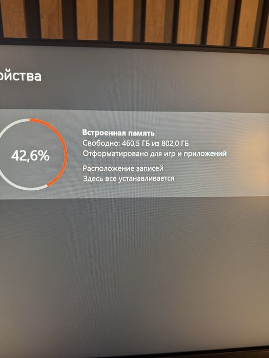 Xbox Series X 4k120fps