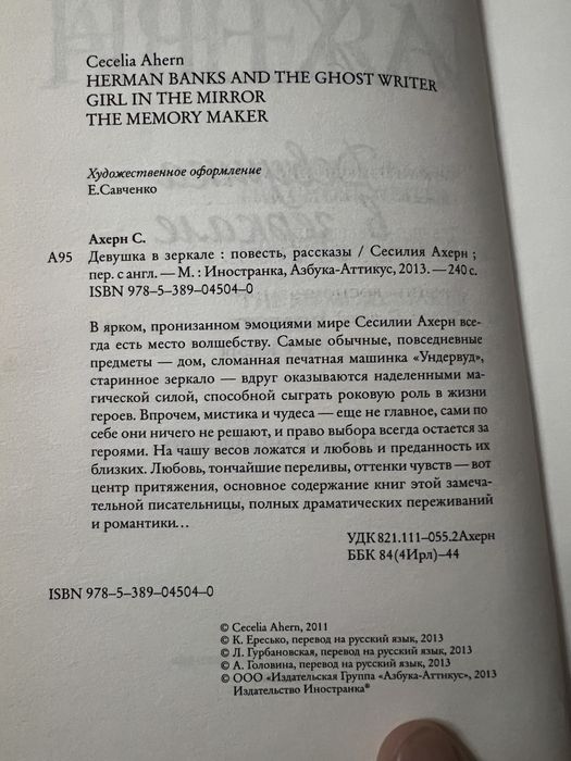 Книги психология