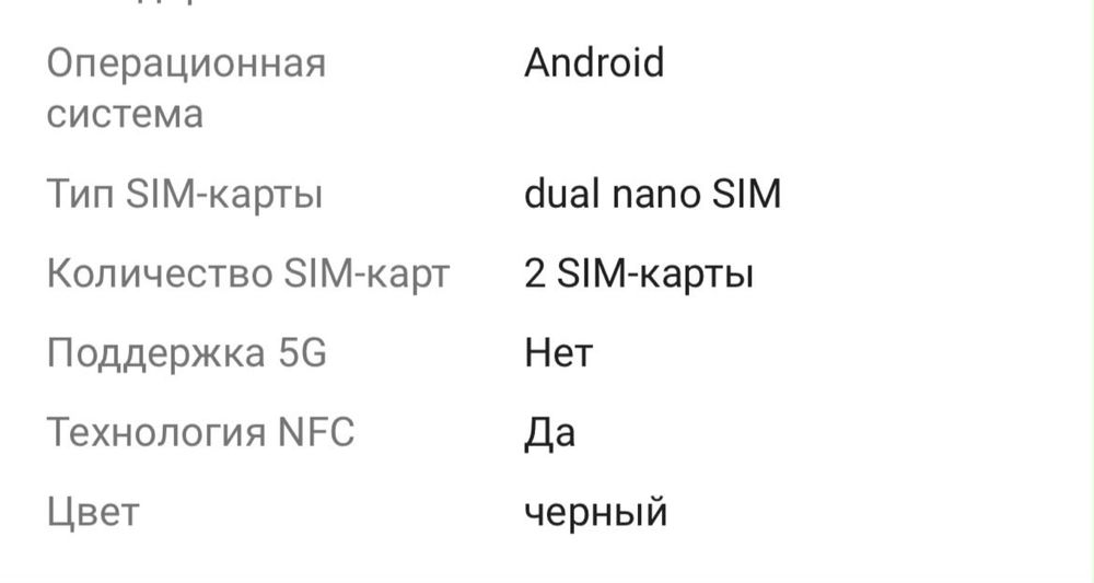 Продам телефон Самсунг а17