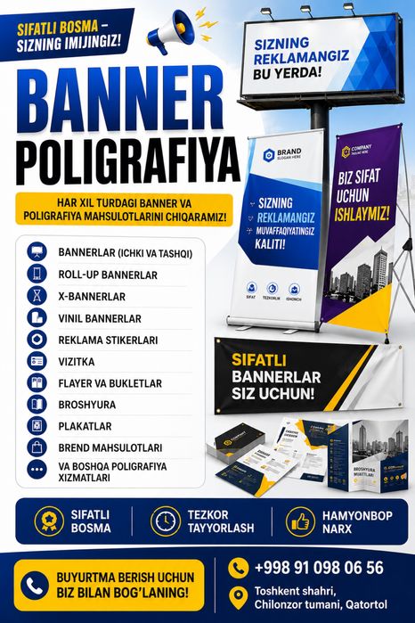 Poligrafiya banner