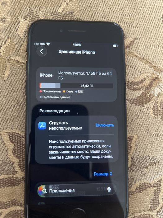 Iphone se 2020 года