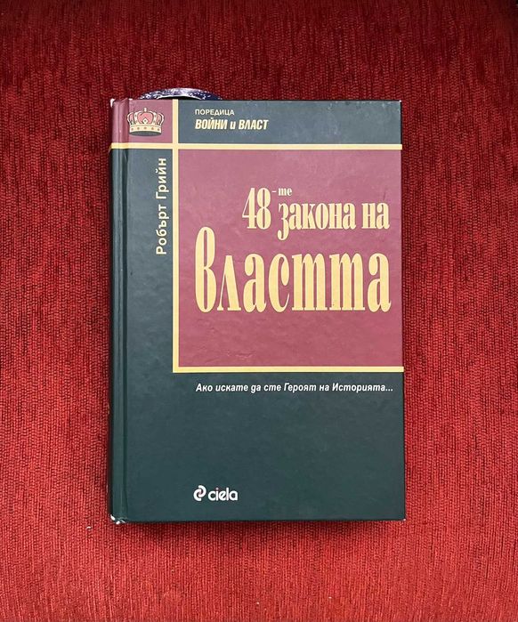 Книги - психология, личностно развитие, предприемачество