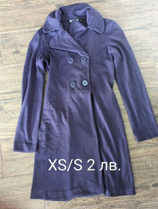 Рокли на символични цени