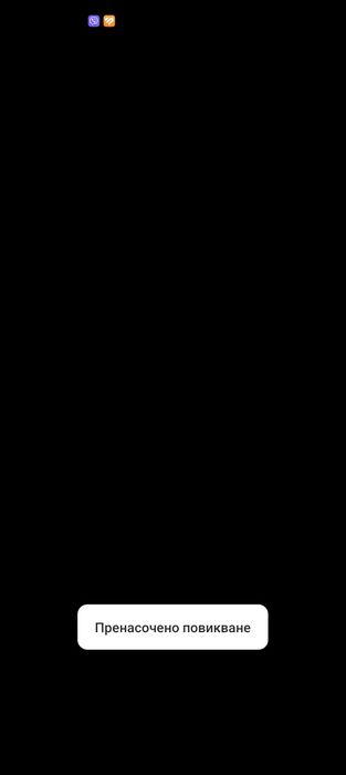 Оригинални стелки за Дачия Сандеро