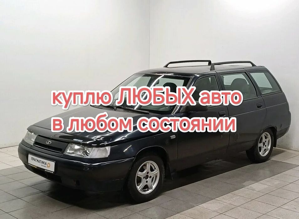 Автомобили легковые.