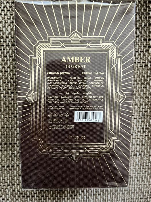 Арабски парфюм Amber is great