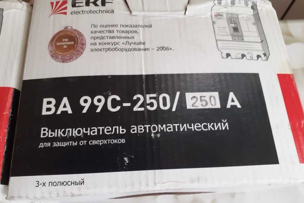 Выключатель автоматический для защиты от сверхтоков