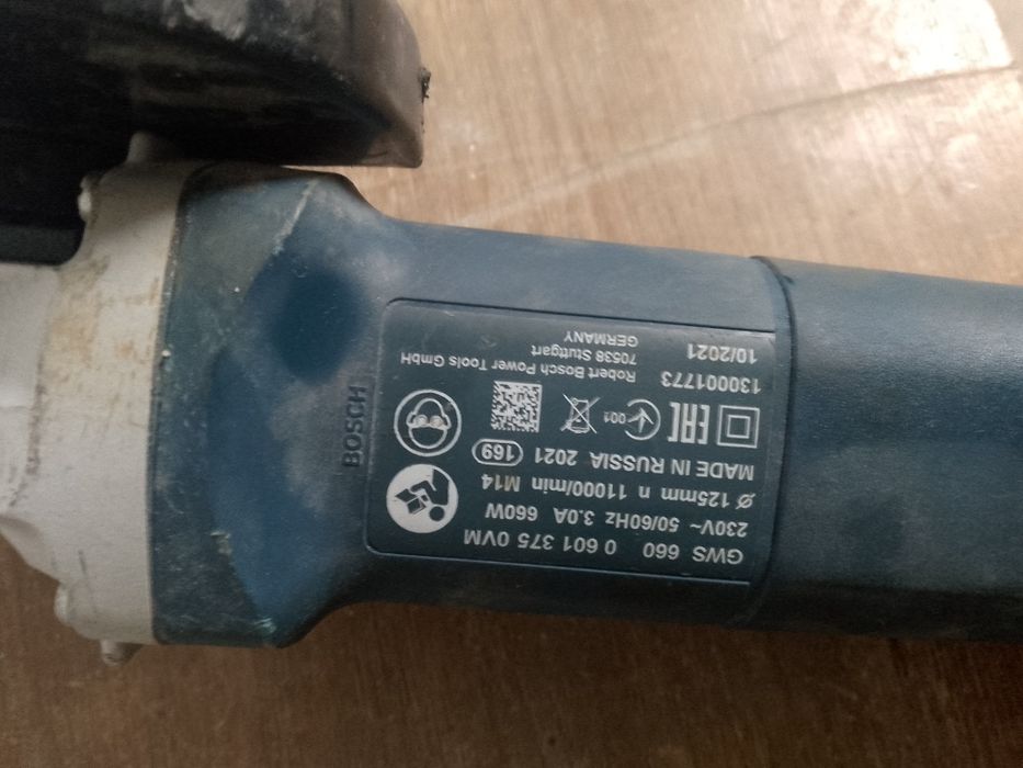 Продам болгарку bosch