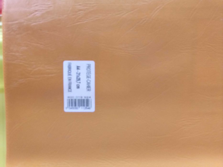 Подвързия за тетрадка