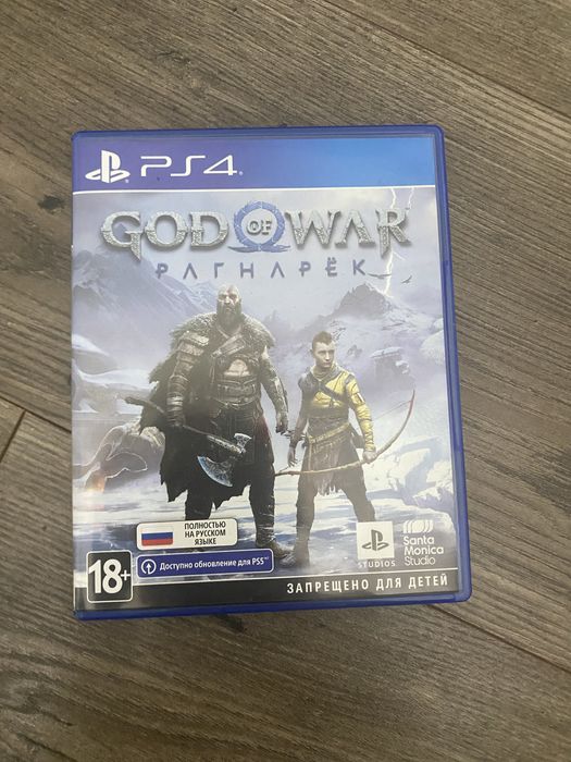 God of war ragnarok