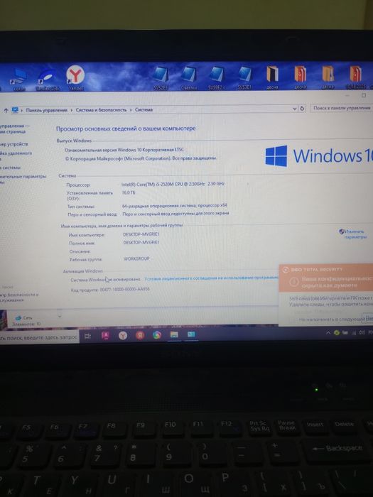 Ноутбук Sony vaio жуда яхши холатда