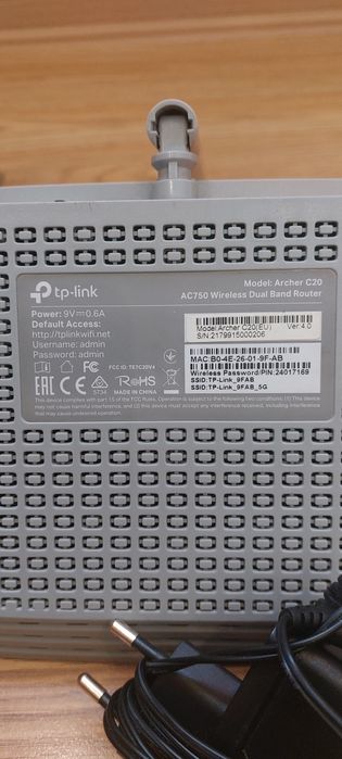Безжичен Рутер TpLink