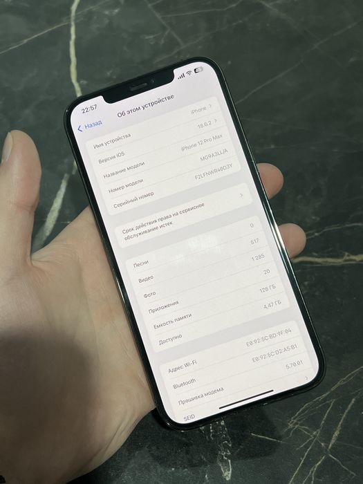 Продам Айфон 12 про макс