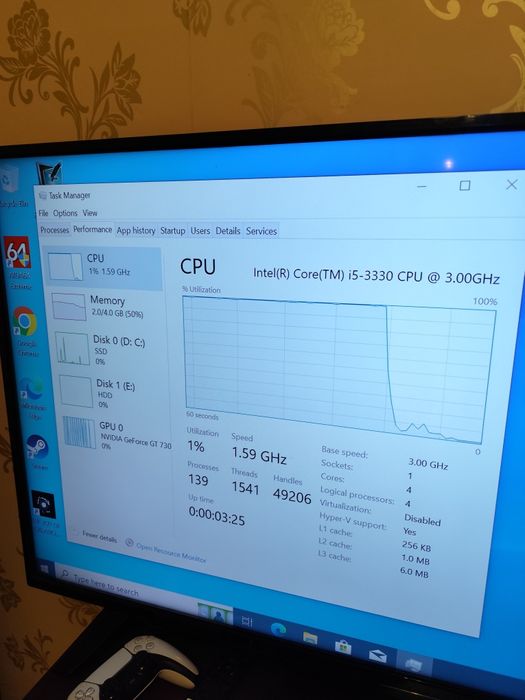 Компютър с 4 ядрен процесор