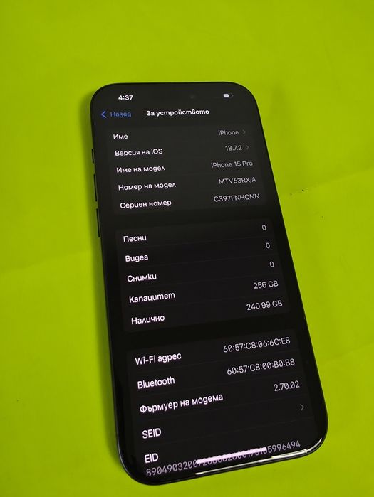 256GB iPhone 15 Pro Yettel Гаранция 2027г. Blue Titanium | Син