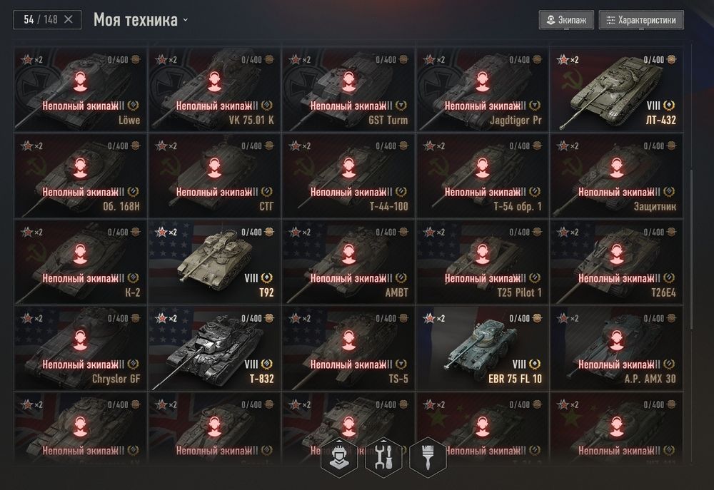 Танки для приятной игры