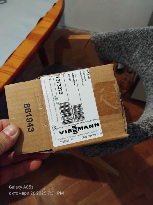 Продавам димоотвод  за газов котел Viessmann, става и за Bosch