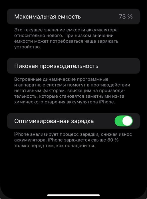 Айфон 11 на 64гб