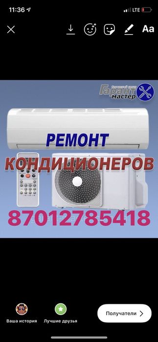 Ремонт холодильников и морозильников к