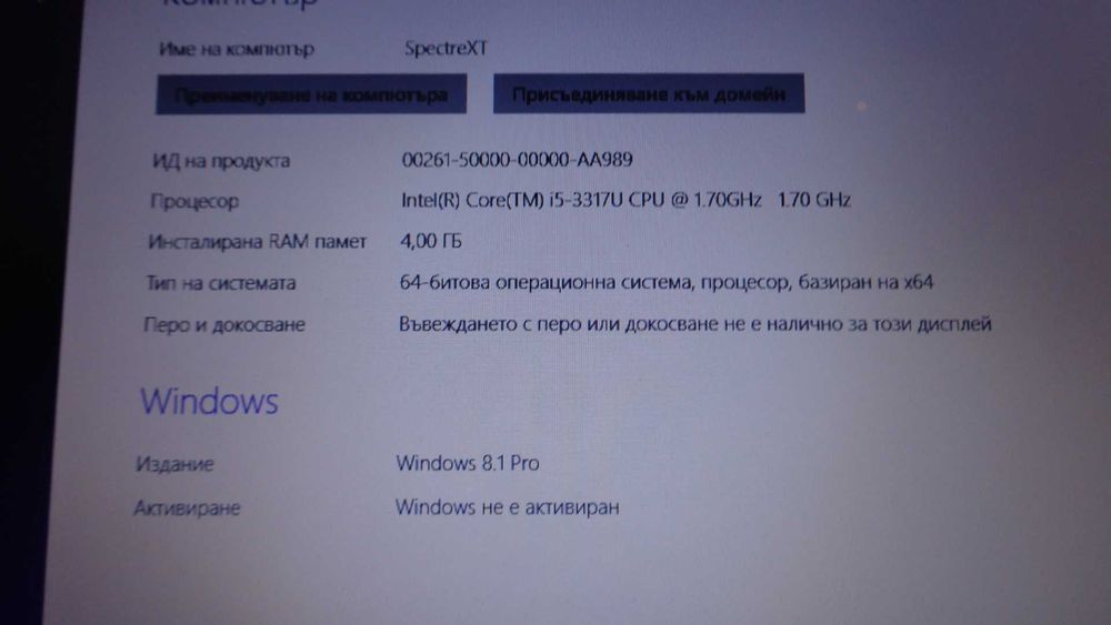 лаптоп hp spectre xt