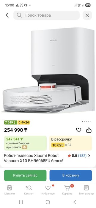 Робот пылесос Vaccum