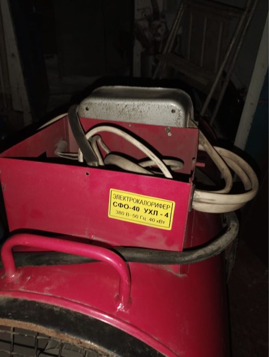 Продам электрокалорифер