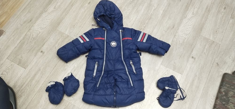 Комбинезон зимний
