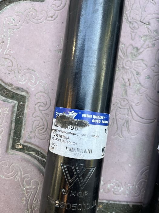 Амортизаторы на Ауди с4