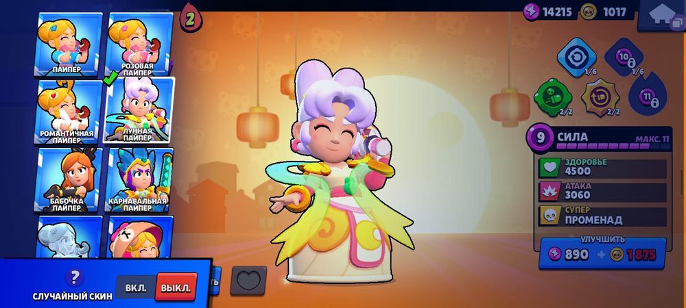 Продам акаунт цена 2500