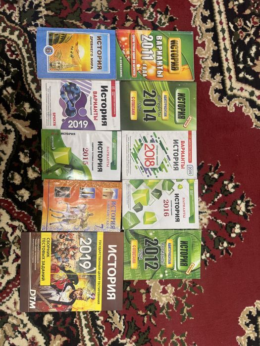 Книги по истории для абитуриентов