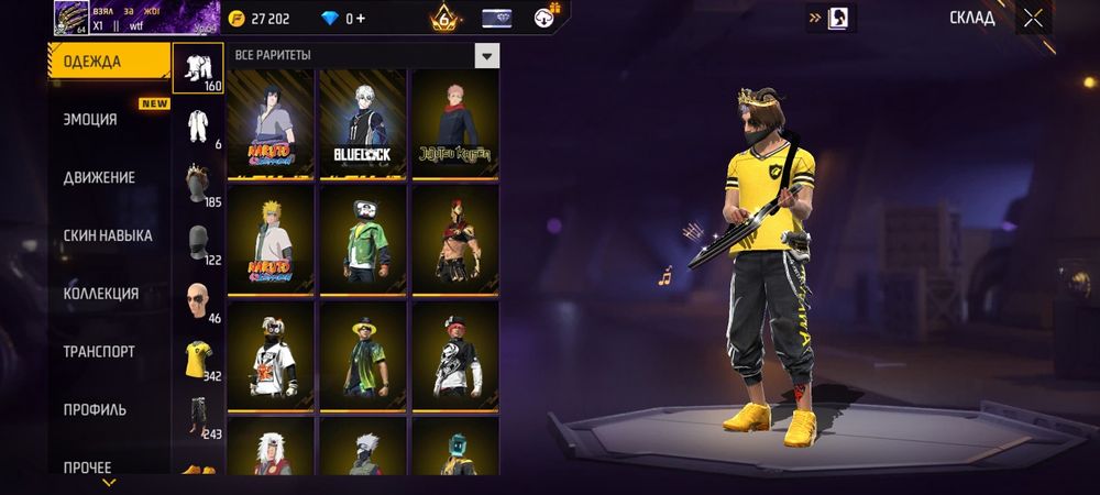 Продам ак  только встреча