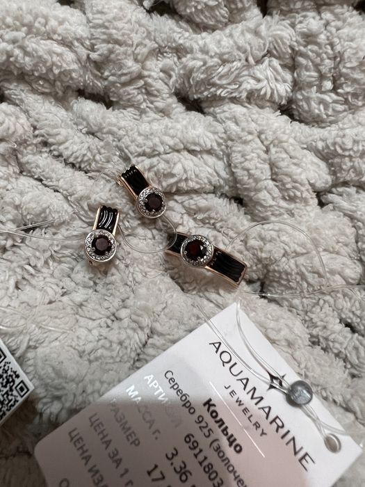 Набор Серьги Кольцо