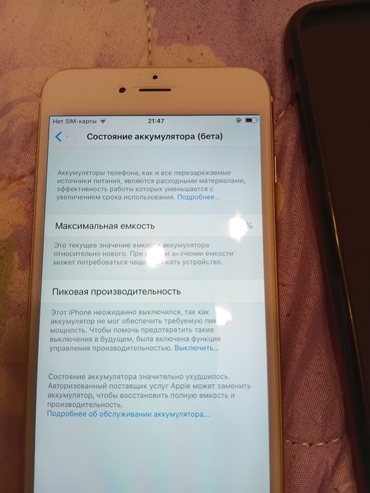 iPhone 6 plus 64gb