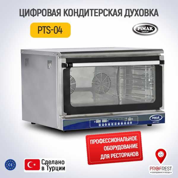 Кондитерская духовка с ручным управлением Pimak PTS04-MANUEL