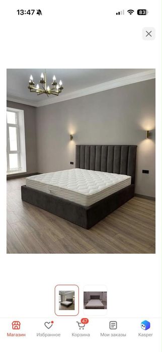 Продам мебель,шторы