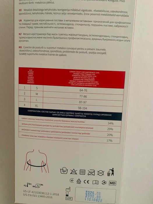 Corset pentru durere cervicala si de spate - certificare medicala