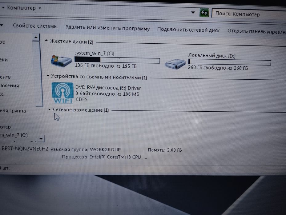 Ноутбук название FUJITSU