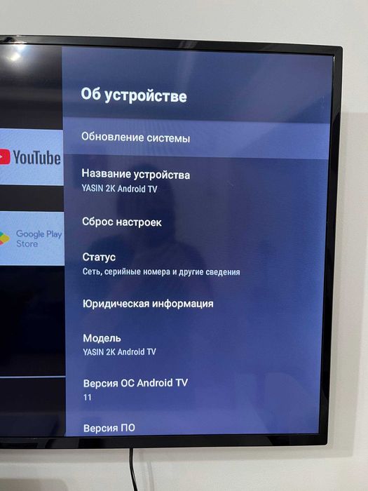 Продам смарт ТВ!