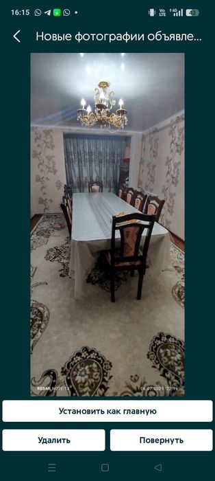 Квартира сатылады