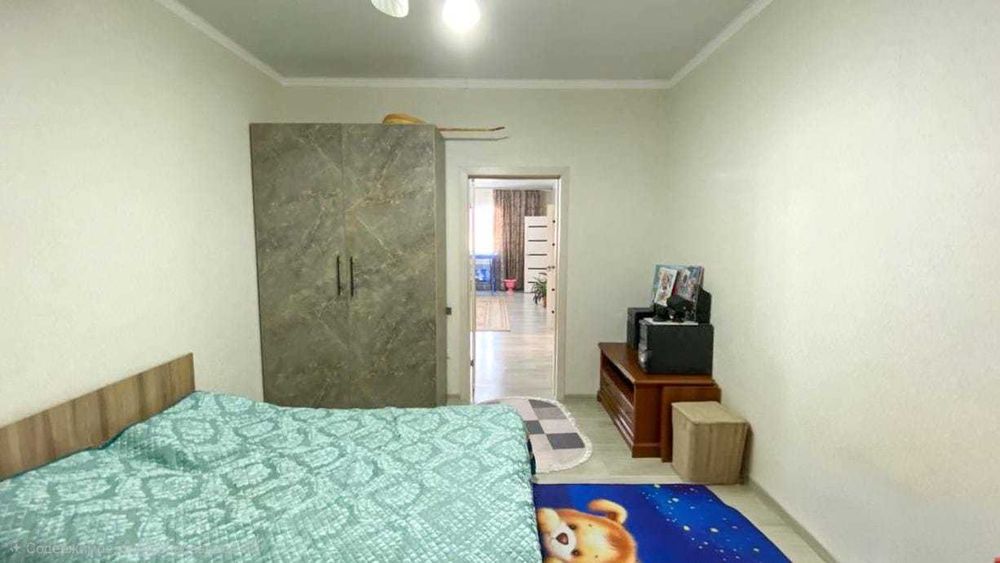 Дом 5 ком Отенай Айгерим Д