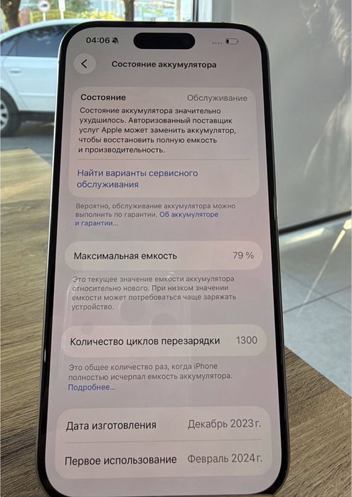 Айфон 15 про сатылады срочно