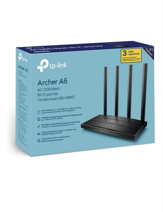 Роутер TP-Link Archer A6 ver4
