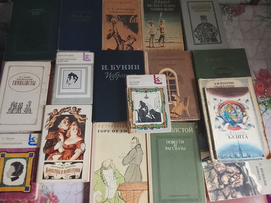 Продаю книги, разные